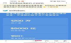 tp钱包2022最新版下载 - 全面指南与使用技巧