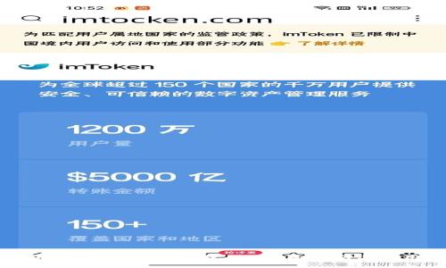 tp钱包2022最新版下载 - 全面指南与使用技巧