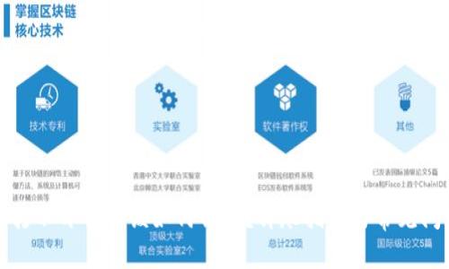 TP钱包打不开网页该如何解决？详尽指南与常见问题解答