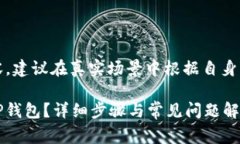 注意：以下是示例内容，建议在真实场景中根据