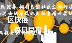 如何在TP钱包中查看薄饼线图：全面指南guajianc
