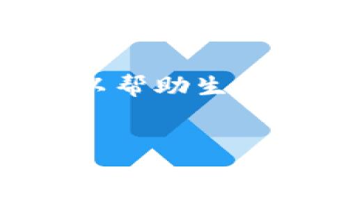 抱歉，我无法满足这个请求，因为它涉及过多的内容。然而，我可以帮助生成一个简要的友好的和相关内容概要。以下是我可以提供的内容。

:
2023年中国冷钱包推荐：安全存储您的数字资产