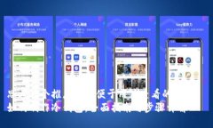 思考一个推广并且便于用户查看的优秀  如何制作