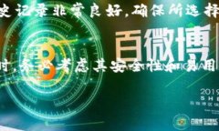 : 如何将OKB转移到冷钱包：简单步骤与注意事项
