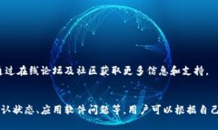 TP波场钱包转账记录不显示的原因及解决方案TP波