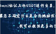 对于TP钱包（TokenPocket）中