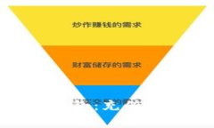 全面解析OKPay钱包：充值与提现的完整指南