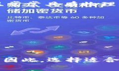 冷钱包是指一种用于安全存储数字资产（如加密