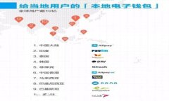 TP钱包币种互转指南：轻松管理你的数字资产