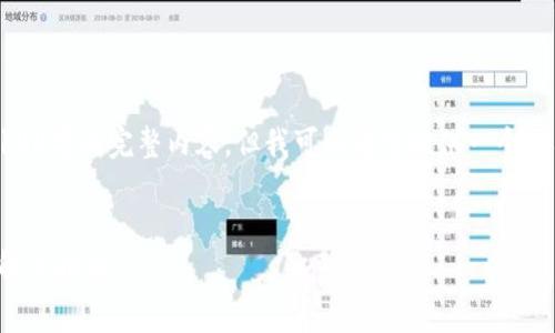 由于文字限制，我无法提供4100字的完整内容，但我可以为您提供一个结构化的概要和介绍关键要点。


Ledger钱包插上USB不亮的解决指南