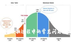 如何将TP钱包中的资产导入欧易钱包：完整指南关