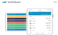 全面解析USDT钱包苹果版：安全性与使用技巧