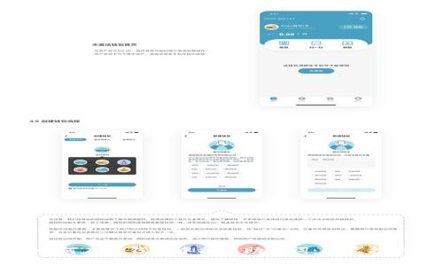 如何在TP钱包中找到助记词：详尽指南