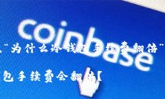 注意：下面的内容将围绕