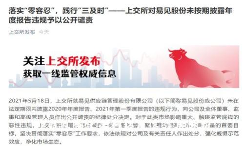TP钱包创建的网络及其作用分析