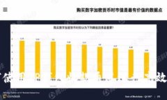 如何使用TP钱包收款通道进