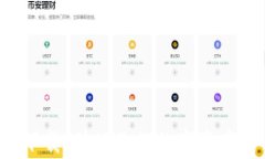 冷钱包官方app下载：确保