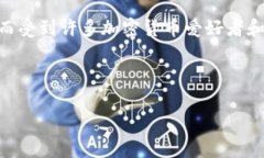 冷钱包（Cold Wallet）是一种