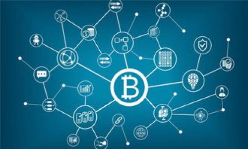 全面解析冷钱包教程：安全存储加密货币的最佳方案
冷钱包, 加密货币, 存储安全, 教程/guanjianci

全面解析冷钱包教程：安全存储加密货币的最佳方案

随着数字货币的普及，越来越多的人开始投资和使用加密货币。然而，如何安全地存储这些数字资产成为了每个投资者必须面对的问题。在众多存储方式中，冷钱包因其高安全性，成为了最受青睐的选择之一。本文将详细介绍冷钱包的概念、工作原理、使用方法以及其优缺点，并提出一些最佳实践建议，帮助用户更好地管理和存储自己的加密货币资产。

冷钱包是什么？

冷钱包是指一种离线存储的数字货币钱包，通常不会连接互联网。这种钱包的主要目的是保护用户的私钥不被黑客攻击或其他形式的网络风险所窃取。冷钱包常见的形式包括硬件钱包、纸钱包和嵌入式钱包等。

与冷钱包相对的是热钱包，后者则是常常连接到互联网的数字货币钱包，方便用户进行频繁交易，但由于其在线状态，安全性相对较低。

冷钱包的工作原理

冷钱包的工作原理非常简单。首先，用户在冷钱包中生成一对密钥：公钥和私钥。公钥可以被用来接收资金，私钥则是对这笔资金进行交易的关键，务必要妥善保管。

在冷钱包中，私钥是完全离线的，这就有效地防止了黑客的攻击。即使黑客访问到了网络上的热钱包，冷钱包的私钥依然是安全的。此外，冷钱包通常不会存储用户的密码，因此，即便用户的计算机被侵入，攻击者也无法直接获取到冷钱包的内容。

如何使用冷钱包？

选择合适的冷钱包
在开始之前，首先要选择适合自己的冷钱包。在市场上，主流的硬件钱包如 Ledger、Trezor 等，具有较高的安全性和用户友好的界面。而纸钱包的使用相对简单，但需要用户自行生成和保管。

设置冷钱包
以硬件钱包为例，用户需要先通过官方网站下载相关软件，按照说明书完成钱包的初始化设置，这一步骤中会生成恢复助记词，请务必妥善保管。

资金存储与管理
设置完毕后，用户可以将其加密货币转入冷钱包。每次转账时，需要使用公钥生成收款地址。而在提现或进行交易时，用户需要使用软件来签名交易，并将交易数据通过热钱包或网络上传。

确保冷钱包的安全
冷钱包的安全性很大程度上取决于用户自己的操作习惯，切忌在未保护的环境里生成私钥或导出助记词。此外，可以考虑将冷钱包放在安全的地方，例如保险箱里，避免意外丢失或损坏。

冷钱包的优缺点

优点
冷钱包最大的优点是其安全性。由于不与网络连接，因此可以有效防范大部分黑客攻击和网络风险。此外，冷钱包的持久性也相对较高，长期保存不会受到时效性的影响。

缺点
相对而言，冷钱包的使用不如热钱包便捷。每次进行交易时都需要先将资金转入热钱包进行操作，尤其是在需要频繁交易的时候，显得繁琐不少。此外，冷钱包一旦遗忘或损坏，私钥的丢失将导致投资者的资产无法找回。

最佳实践建议

实施冷钱包存储加密货币时，有以下几条最佳实践建议可供参考：
ul
  li务必重复备份私钥和助记词，并将其存储在安全处。/li
  li选择知名厂商的硬件钱包，避免使用不明来源的设备。/li
  li定期检查冷钱包的状态，确保其物理安全。/li
  li进行定期的安全评估和更新，保持安全意识。/li
/ul

相关问题解析

问：冷钱包和热钱包的区别是什么？
冷钱包和热钱包的最大的区别在于连接互联网的状态。热钱包是在线的钱包，用于频繁交易的用户，它的优势在于方便。但是，由于其连接网络，黑客可以在一定的条件下攻击热钱包，导致加密货币丢失。而冷钱包则是离线存储，其安全性更高，但在进行交易时需要一定的繁琐步骤。

热钱包的适用场景是需要频繁交易的投资者，而冷钱包则适合长线持有用户。投资者需要根据自己的需求，选择合适的钱包。

问：如何选择合适的冷钱包？
选择冷钱包时，有几个主要的考虑因素：

ul
  listrong安全性：/strong选择知名品牌的硬件钱包，查看其安全认证、历史漏洞情况等。/li
  listrong用户体验：/strong冷钱包的使用界面及操作便捷性也很重要，良好的用户体验会使得操作更加简单。/li
  listrong支持币种：/strong确保所选钱包支持你希望持有的加密货币种类。/li
  listrong备份与恢复：/strong优良的冷钱包通常会有有效的备份和恢复方案，确保在风险发生时能找回你的资产。/li
/ul

问：冷钱包的使用过程中常见的问题有哪些？
在使用冷钱包过程中，用户可能会面临多种问题：

ul
  listrong私钥忘记或丢失：/strong私钥丢失将造成数字资产无法再找回。/li
  listrong助记词遗失：/strong助记词是恢复钱包的重要信息，一旦陷入丢失，将面临与私钥相同的后果。/li
  listrong硬件故障：/strong如同所有电子设备一样，硬件钱包也可能出现故障，因此选择有保障的品牌尤为重要。/li
/ul

问：如何安全地存储和管理冷钱包？
为了确保冷钱包的安全，建议采取以下措施：

ul
  listrong建立安全的存储环境：/strong选择一个温度适中、湿度适宜的环境存放硬件钱包。/li
  listrong避免共享信息：/strong私钥、助记词等信息绝对不能与其他人共享，即使是信任的朋友。/li
  listrong定期备份：/strong计划定期备份私钥及助记词，并将其保存在多个安全地点。/li
  listrong加密存储：/strong能加密存储的钱包信息，将大大提高安全性。/li
/ul

总之，冷钱包是确保加密货币存储安全的重要工具，正确使用冷钱包可以有效降低资产风险。希望上述信息能够为你在冷钱包的使用过程中提供帮助和指导。


