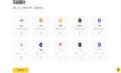 结构:使用TP钱包转账时出