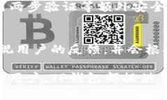 TP钱包：揭秘其来源与发展