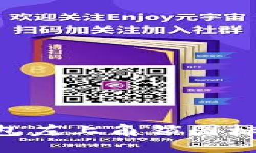如何解决TP钱包左上角锁图标问题：全面指南
