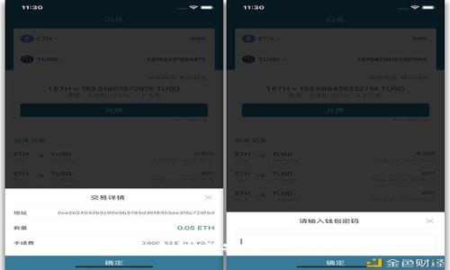 如何在华为手机上安装TP钱包详细指南