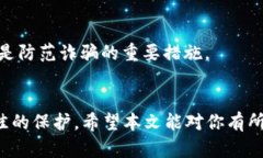 如何安全快捷地将数字货