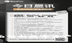 冷钱包是否合法？全面解