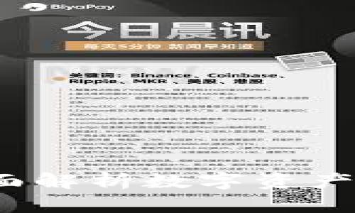 冷钱包是否合法？全面解析数字资产安全及相关法律法规