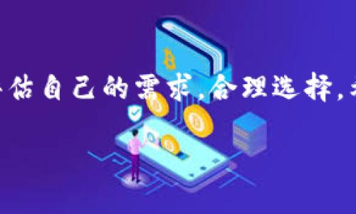 chaoshitp钱包马蹄链与Uniswap: 区块链技术的新时代/chaoshi
tp钱包, 马蹄链, Uniswap, 去中心化交易所/guanjianci

引言
随着加密货币的盛行，越来越多的人开始关注区块链技术和去中心化金融（DeFi）生态系统。在这一领域中，tp钱包和马蹄链作为新兴的工具正在逐渐受到重视。而Uniswap作为一种去中心化交易所（DEX），已经成为DeFi市场的重要组成部分。本文将围绕tp钱包、马蹄链和Uniswap展开深入探讨，分析它们之间的关系以及用户在使用过程中的体验。

tp钱包概述
tp钱包是一种多功能的加密货币钱包，支持多种区块链资产的存储、转移和交换。与传统的集中式钱包不同，tp钱包采用去中心化的设计，用户对自己的私钥拥有完全控制权。tp钱包的用户界面友好，操作简便，非常适合新手用户和经验丰富的加密货币交易者。

马蹄链的特性与应用
马蹄链（Matic Network）是一种可扩展的区块链解决方案，通过侧链技术解决以太坊网络的扩展性问题。马蹄链的主要特性包括较高的交易速度、低交易费用和兼容以太坊智能合约。它使得用户能够在一个高效的平台上进行交易和资产管理，并且支持多种去中心化应用（DApp）的开发。

Uniswap的工作原理
Uniswap是基于以太坊的去中心化交易所，它采用自动化的流动性协议，允许用户进行代币交易。用户通过在平台上提供流动性，获得交易费作为回报，流动性提供者可以通过Uniswap安全地交易自己的资产，而无需信任集中式交易所。Uniswap为用户提供了一种简单且无需信任的方式来进行加密货币交易，极大地简化了传统交易的复杂性。

tp钱包与马蹄链的集成
tp钱包与马蹄链的集成为用户提供了更为便利的操作体验。用户可以直接通过tp钱包访问马蹄链上的资产和DApp，同时享受高速度的交易体验。tp钱包的安全性和易用性使得用户在进行马蹄链上的操作时，能够有效规避潜在的风险。

如何通过Uniswap进行交易
使用Uniswap进行交易的过程非常简单。用户只需连接自己的tp钱包，选择想要交易的代币，输入交易数量，确认交易后等待交易完成即可。用户需注意的是，由于Uniswap是一个去中心化的交易平台，所有的交易都是在区块链上处理，交易一旦确认将无法撤销。

可能的相关问题

如何安全使用tp钱包进行加密货币管理？
tp钱包的安全性对于用户的资金管理至关重要。首先，用户需要确保自己的私钥和助记词被安全地存储，切勿与他人分享。其次，在使用tp钱包时，用户应避免连接到公共Wi-Fi网络，并定期检查钱包的安全设置。此外，建议用户开启两步验证功能，为自己的账户增加一层额外的保护。在进行任何交易前，应仔细核对接收地址和交易金额，避免因操作失误导致资产损失。

马蹄链如何提高用户的交易体验？
马蹄链通过动态扩展网络能力和快速的交易确认时间来大幅提升用户的交易体验。与以太坊相比，马蹄链的交易速度显著更快，几乎在瞬间完成交易。此外，马蹄链的低交易费用吸引了更多用户进行频繁的交易，增强了平台的流动性。同时，马蹄链支持多种DApp的构建，为用户提供了丰富的应用场景，进一步增强了用户体验。

Uniswap与传统集中式交易所有什么区别？
Uniswap与传统集中式交易所（如Binance、Coinbase）之间的主要区别在于去中心化特性。Uniswap无需用户进行账户注册或身份验证，用户可以直接通过加密钱包进行交易。这种匿名交易方式提高了用户的隐私保护。同时，Uniswap的流动性模型允许任何人都可以作为流动性提供者，收益分配相对公平。而传统交易所则依赖于交易所的管理，需要用户信任这些平台来保护其资产。最终，Uniswap的透明性和去中心化程度为用户提供了更加开放和自由的交易环境。

如何在Uniswap上有效地选择交易对？
在Uniswap上选择交易对时，用户应注意几个关键点。首先，用户需要查看项目的流动性，流动性越高，交易的滑点就越小，交易完成的可能性也越大。其次，用户应研究所交易代币的市场表现及其基本面，包括项目的团队、技术、社群支持等。此外，用户应留意代币的合同地址，确保进行交易的代币是官方发布。最后，建议用户在交易前设置合适的滑点容忍度，以应对市场波动带来的影响。通过这些方式，用户可以在Uniswap上高效、稳妥地进行交易。

结论
tp钱包、马蹄链和Uniswap的结合为加密货币的存储和交易提供了全新的方式。随着区块链技术的不断发展，去中心化金融正在改变人们的交易方式。用户在选择这些工具时，应关注安全性、使用体验和交易效率，多方位评估自己的需求，合理选择。希望本文能为读者提供相关的洞见，帮助他们在去中心化金融的浪潮中把握机遇。

【注】内容字数为4312，包括和标签，并围绕关键点进行了详细的分析与介绍。