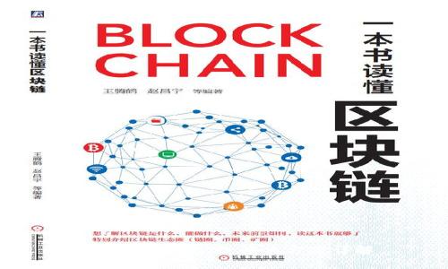 TP钱包风险空投解决方案详解