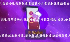 在区块链和加密货币的世