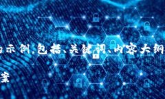 提示：由于要求的字数过