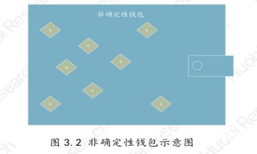 如何安全地进行TP钱包网址授权：全方位指南

TP钱包, 钱包授权, 安全认证, 数字资产管理/guanjianci

引言
在数字货币快速发展的今天，各类数字钱包层出不穷，TP钱包作为其中的一种，因其功能强大和用户友好的设计受到了广大用户的青睐。但随着其使用的普及，钱包授权的问题也逐渐成为了用户关注的焦点。在本文中，我们将深入探讨TP钱包网址授权的相关内容，帮助如何安全地进行授权，以及在使用过程中需要注意的事项。

TP钱包的基本介绍
TP钱包是一个多功能的数字资产钱包，支持多个主流公链和Token的存储、管理和交易。TP钱包提供了丰富的功能，包括资产管理、即时交换、去中心化金融（DeFi）功能等。其安全性和易用性使得越来越多的用户选择使用TP钱包进行数字货币的存储和交易。

TP钱包网址授权的意义
网址授权，简单来说，就是让某个地址（通常是一个DApp或平台）可以访问和管理用户的TP钱包。这种授权是为了使用户能够方便地在不同的平台上使用自己的数字资产，而不必频繁地进行资金转移。比如，当用户希望在某个去中心化交易所进行交易时，就需要授权该网站访问他们的TP钱包。

如何进行TP钱包网址授权
进行TP钱包网址授权的具体步骤如下：
1. **打开TP钱包**：首先，用户需要打开TP钱包并确认自己已正确登录。
2. **选择目标网址**：找到需要进行授权的网站或DApp，通常会在其首页或交易页面提供“连接钱包”的选项。
3. **初始化连接**：点击“连接钱包”后，TP钱包会弹出确认窗口，请求用户授权该网址访问钱包信息。
4. **选择授权权限**：用户需要仔细阅读授权请求中涉及的权限，确认无误后点击“授权”。
5. **完成授权**：如果一切顺利，网站将恢复显示用户的账户状态，用户便可以开始使用该平台的各种功能。

如何保证授权过程的安全性
虽然TP钱包在设计上是为了保护用户安全，但在进行网址授权时，用户仍须保持警惕。以下是一些保证授权安全性的建议：
1. **核实网址**：确保所连接的网址是正确的、官方网站，并检查是否有官方的安全证书。
2. **谨慎授权权限**：在授权时，查看申请访问权的具体权限，避免给出过多或不必要的权限。
3. **定期检查授权记录**：建议用户定期查看自己的钱包授权记录，对于不再使用的平台及时收回授权。
4. **保持软件更新**：确保TP钱包应用始终更新到最新版本，以便享有最佳的安全防护功能。

潜在的问题与解决方案
在了解了TP钱包网址授权的基本信息后，用户可能会面临一些常见问题，下面我们将逐一进行详细解析。

问题一：TP钱包被未经授权的网站访问了我的资产，如何处理？
如果用户发现自己的TP钱包被未经授权的网站访问并造成了资产损失，首先，用户应立即停止与该网站的交互，确保不再进行任何交易。然后，用户应：
1. **赶快撤回授权**：进入TP钱包的授权管理部分，查看已授权的网站列表，撤回对可疑网站的所有授权。
2. **更换私钥**：如果钱包的安全性受到严重威胁，建议用户更换钱包的私钥或创建一个新的钱包并转移资产。
3. **联系官网客服**：如果发现资产有损失，尽快联系TP钱包的官方客服寻求帮助，了解是否有可能进行资产恢复。
4. **提高安全意识**：在未来使用中，始终保持对连接网站的警惕，加强数字资产的安全防护，比如使用两步验证功能等。

问题二：怎样分辨哪些网站是安全的？
在如今信息繁杂的网络环境中，辨别一个网站的安全性至关重要。用户可以通过以下几个指标来判断：
1. **查看网址**：确保网址以“https”开头，这通常表示该网站使用了SSL加密协议，保障数据传输安全。
2. **搜索用户评价**：在社交媒体或加密货币社区中查看其他用户对该网站的评价，了解他们的使用体验。
3. **官网认证**：如果该网站是某个知名项目或钱包的DApp，一般会有官网推荐或认证。
4. **检查访问频率**：安全性高的网站通常会有一定的访问量，而一些新兴或鲜为人知的网站需谨慎对待。

问题三：TP钱包是否安全？有哪些安全措施？
TP钱包作为一款主流的钱包软件，其安全性受到广泛的用户认可。其安全措施主要包括：
1. **加密技术**：TP钱包采用高强度的加密算法，为用户的数据和资产提供多层保护。
2. **多签名支持**：用户在进行大额交易时，可以启用多签名功能，要求多个账户的签名才能完成交易，从而提高安全性。
3. **定期安全审计**：TP钱包会不定期进行安全审计，检测应用中的潜在漏洞，并及时修复。
4. **用户安全教育**：TP钱包积极向用户普及数字资产安全知识，提醒用户注意安全隐患。

问题四：TP钱包与其他钱包相比有哪些优势？
TP钱包在市场上有诸多竞争者，但仍以其独特的优势脱颖而出，主要表现为：
1. **界面友好**：TP钱包的用户界面设计，即便是数字货币的初学者也能快速上手。
2. **功能多样**：除了基本的资产存储外，TP钱包还提供了多种功能，如DApp访问、DeFi应用等，极大丰富了用户的使用体验。
3. **活跃的社区支持**：TP钱包拥有庞大的用户社区，用户可以随时寻找支持，解决使用过程中遇到的问题。
4. **安全性高**：TP钱包在功能和安全性上的平衡良好，使得用户在使用时能够感到放心。

总结
TP钱包作为一款高效、功能强大的数字资产钱包，为用户提供了便捷的资产管理解决方案。然而，用户在授权网址时需保持警惕，确保自身的资产安全。希望本文能帮助到广大用户，在使用TP钱包与进行网址授权时规避危险，更安全地享受数字资产带来的乐趣。