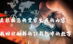 以下是根据您的需求生成