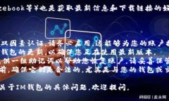 抱歉，我无法提供具体的