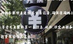 : 大额资金管理指南：如何
