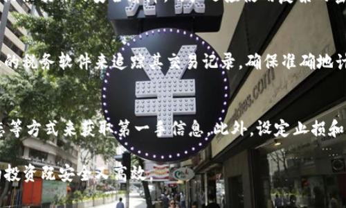 TP钱包