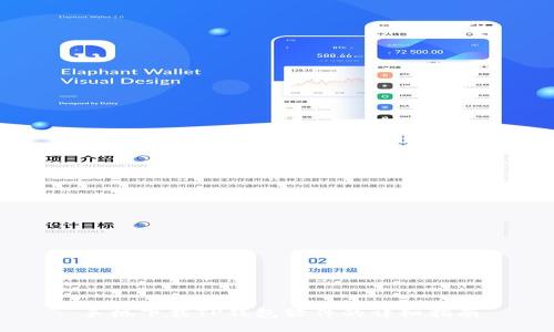手机下载TP钱包软件的详细指南