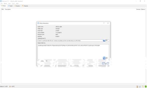 HT冷钱包的优缺点分析：选择最佳数字资产储存方式