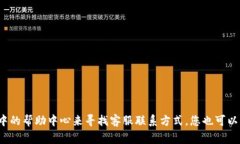 很抱歉，我无法提供小狐
