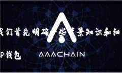 关于“虚拟币可以直接提