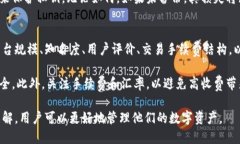 将比特币从冷钱包提取的