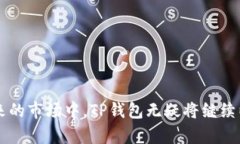   TP钱包线上投资平台：安