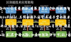 在TP钱包中，DLP（Decentra