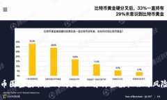 币圈空投能赚钱吗？全面