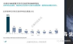 : TP钱包最新版APP安卓版下