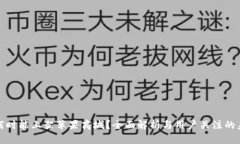 TP钱包何时能上架苹果商城