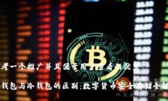 思考一个推广并且便于用